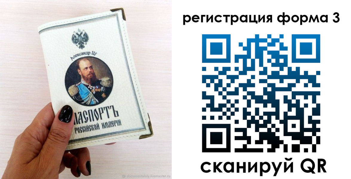 форма 3 в Нижнекамске