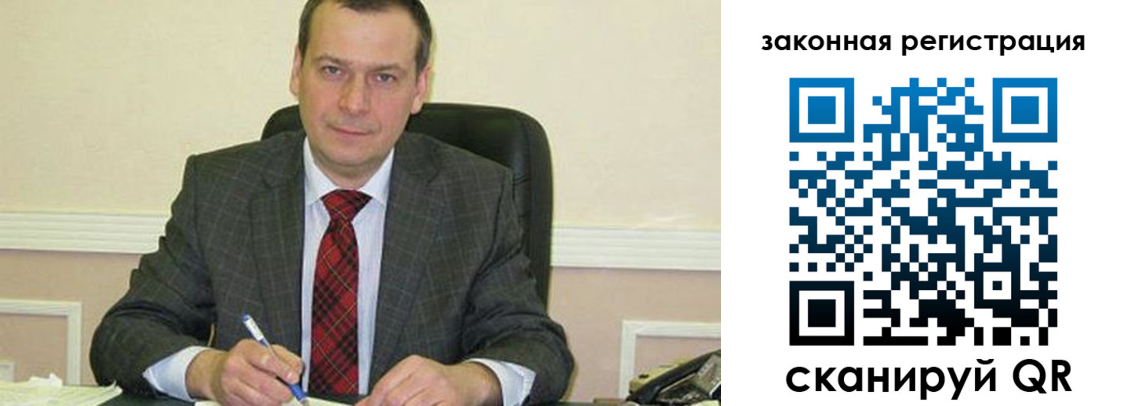 прописка регистрация в Нижнекамске