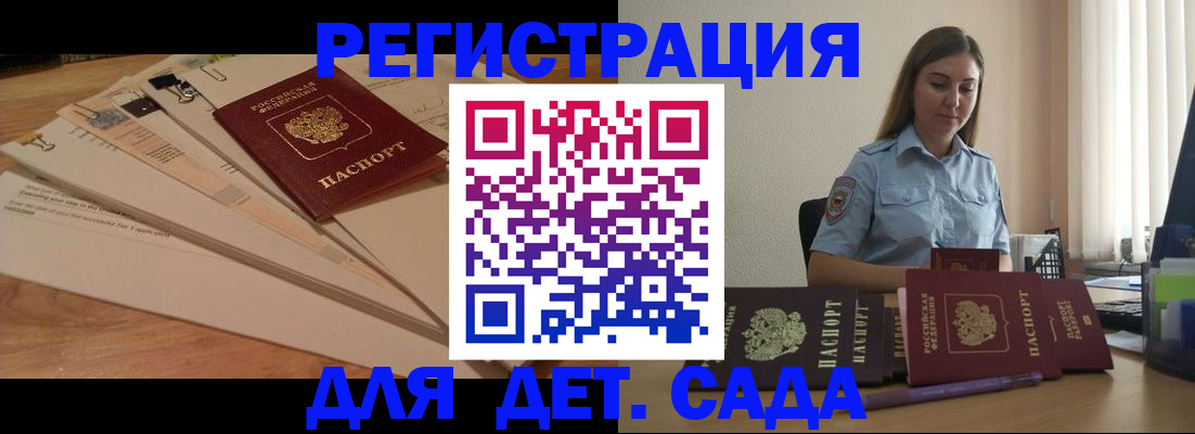 прописка для кредита в Нижнекамске