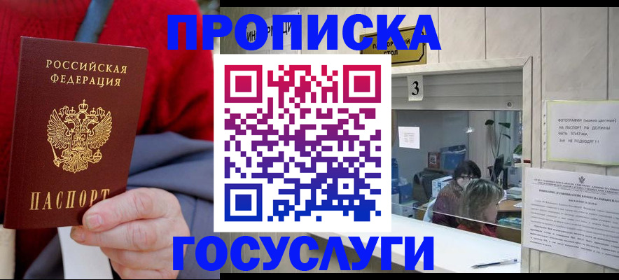 регистрация для школы в Нижнекамске